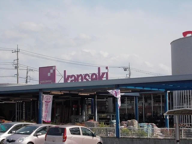 カンセキ高根沢店まで650m