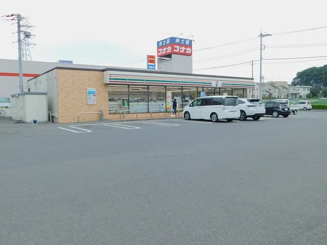セブンイレブン高根沢光陽台店まで650m