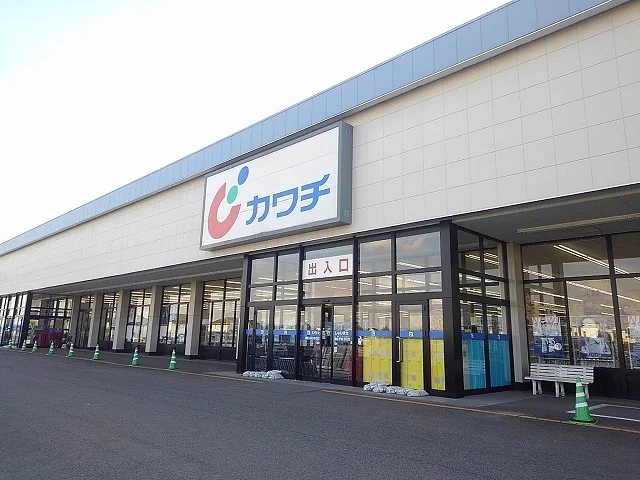 カワチ薬品大田原西店まで2600m