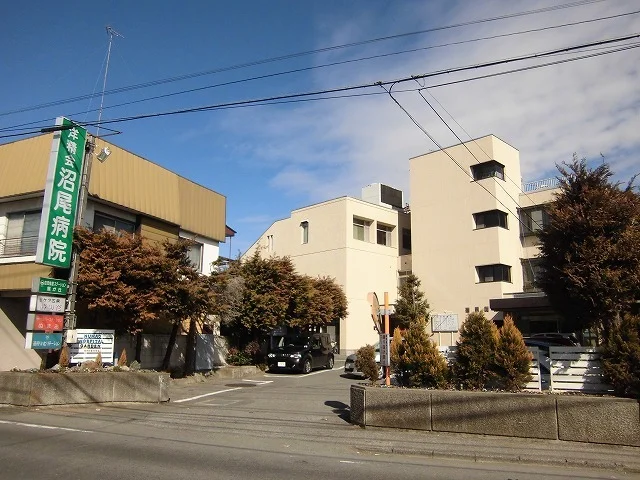 沼尾病院まで350m
