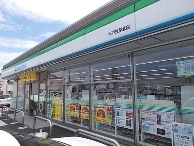 ファミリーマート水戸笠原北店まで130m