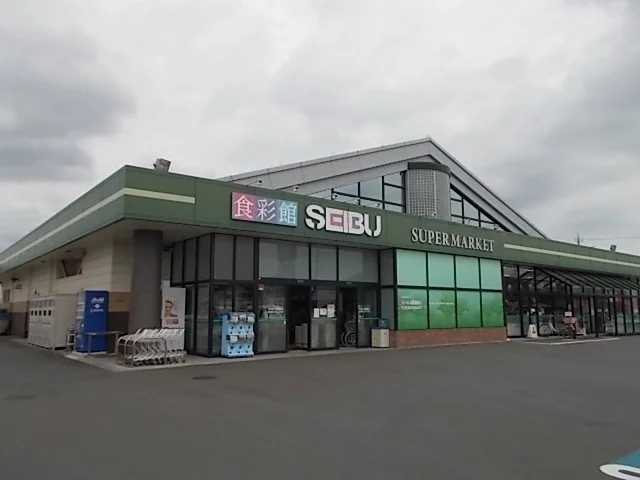 セイブ食彩館千波店まで140m