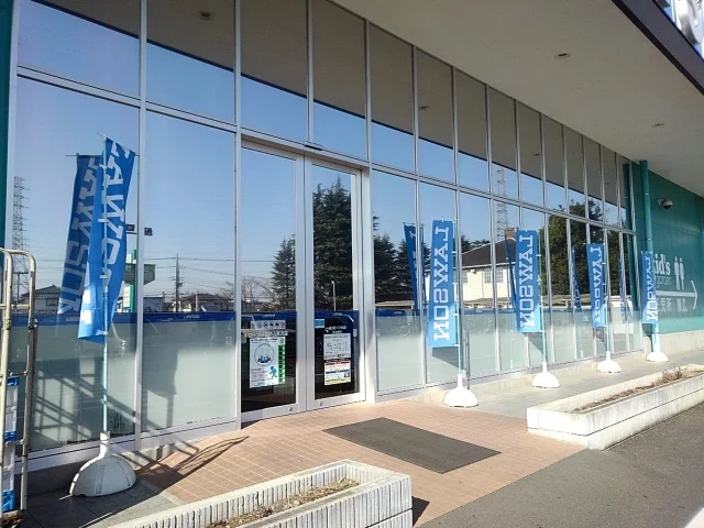 ローソンＳ小山喜沢店まで450m