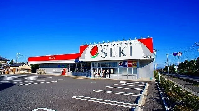 ドラッグセキ熊谷妻沼店まで1700m