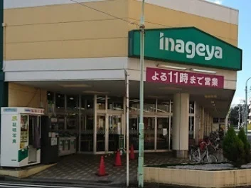 いなげやまで1400m