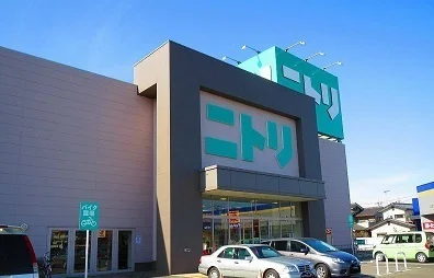 ニトリ川越店まで2400m