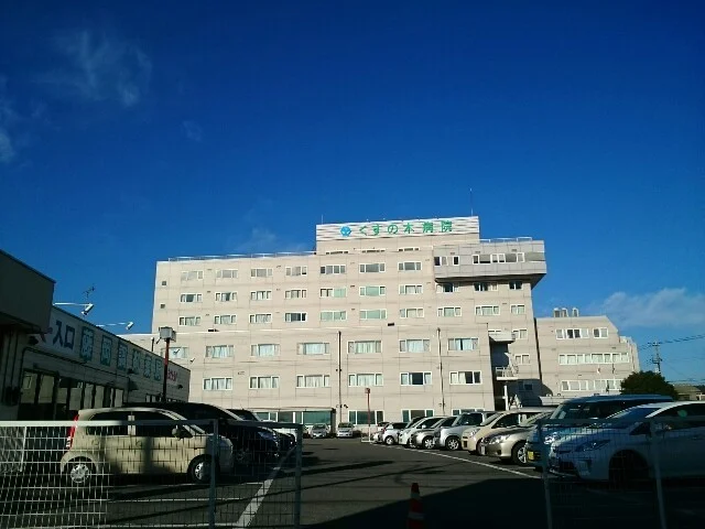 くすの木病院まで850m