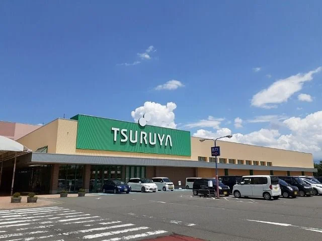 ツルヤ　山形店まで1000m
