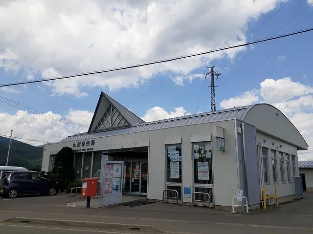 山形郵便局まで1900m