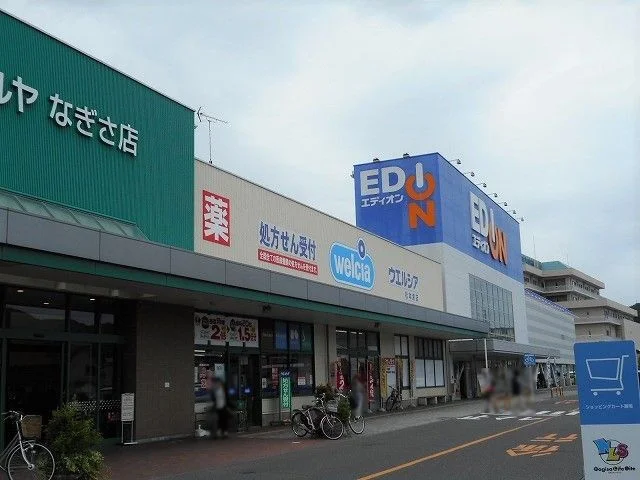 ウエルシア　松本渚店まで800m