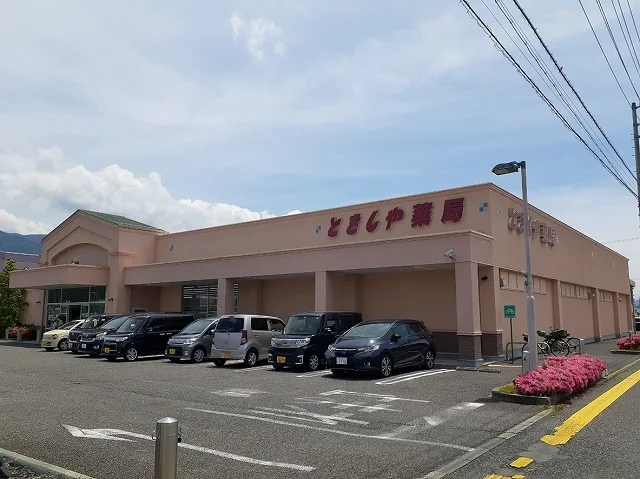 とをしや　庄内店まで900m