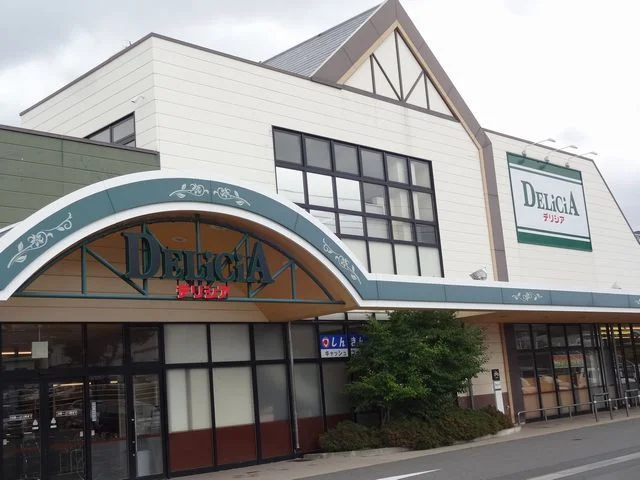 デリシア　寿店まで700m