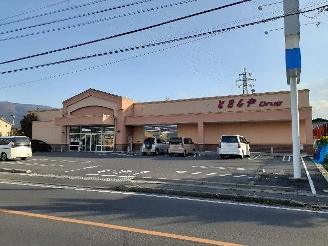 とをしや　松本寿店まで2500m