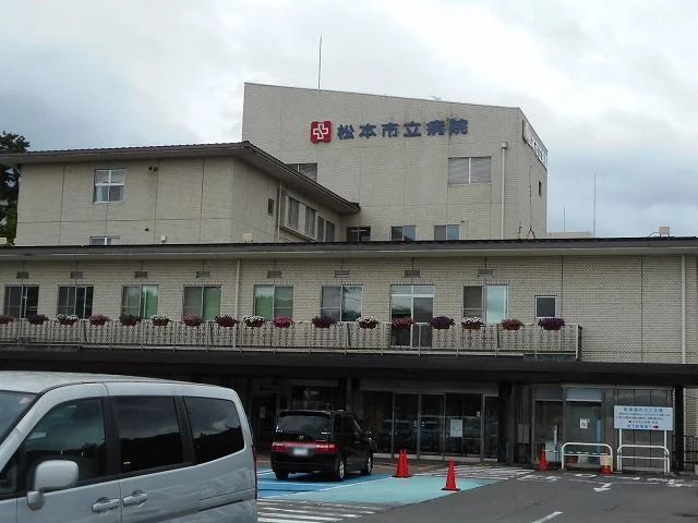 松本市立病院まで1300m