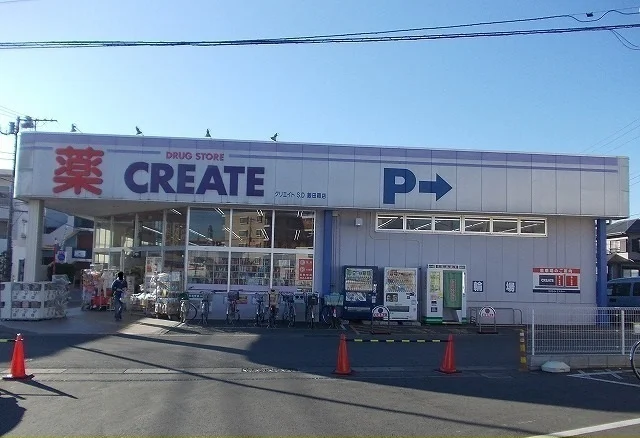 クリエイト飯田岡店まで400m