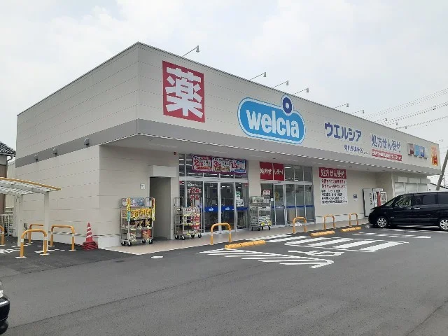 ウエルシア菊川潮海寺店まで400m