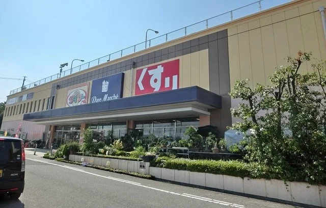 パレマルシェまで1500m