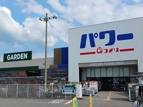 コメリパワー宮野店まで1900m
