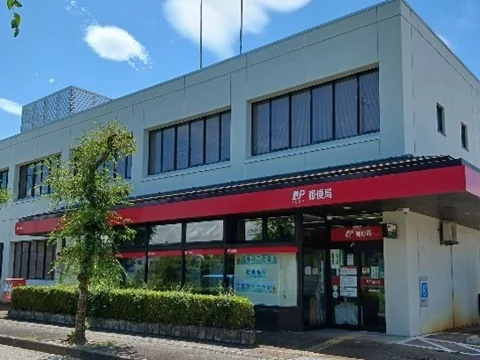 水橋郵便局まで450m