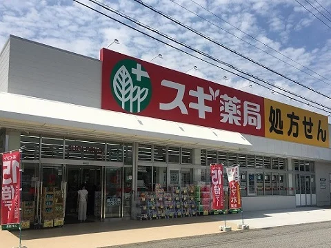 スギ薬局　小杉店まで450m