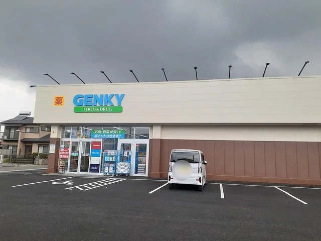 ゲンキー　前飛保店まで700m