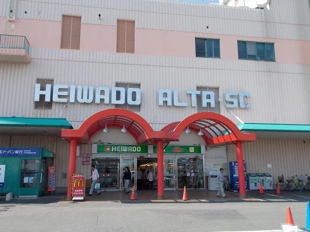 平和堂　和邇店まで200m