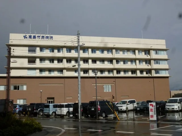 高島市民病院まで100m