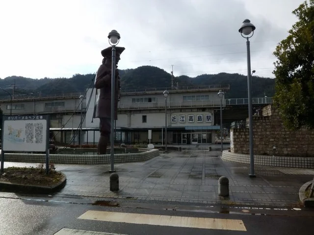 近江高島駅まで200m