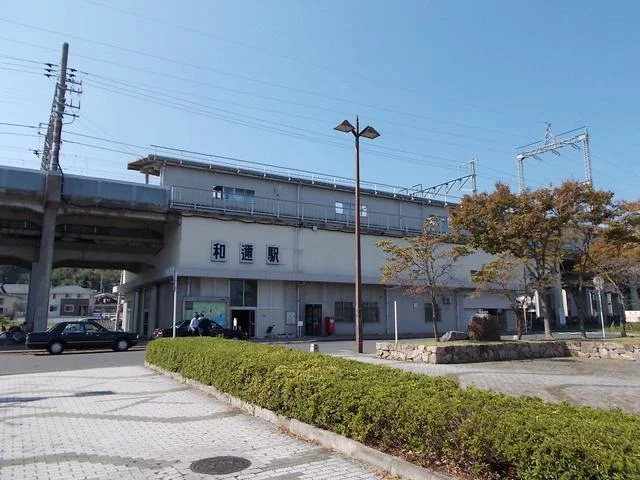 JR湖西線　和邇駅まで280m
