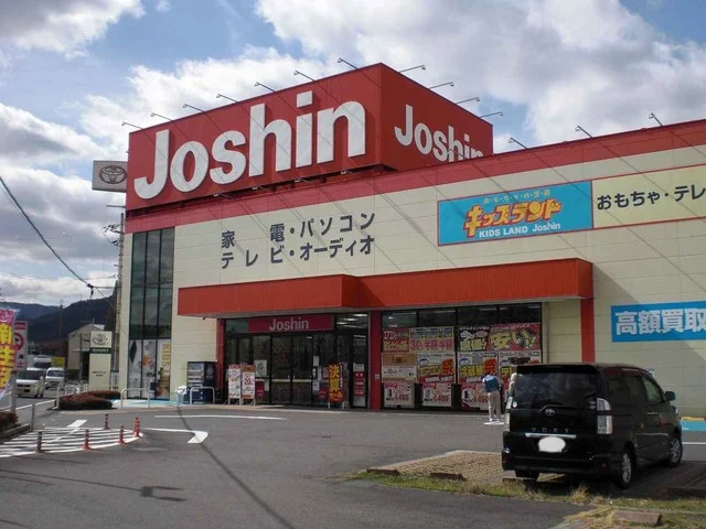 ジョーシンまで1200m