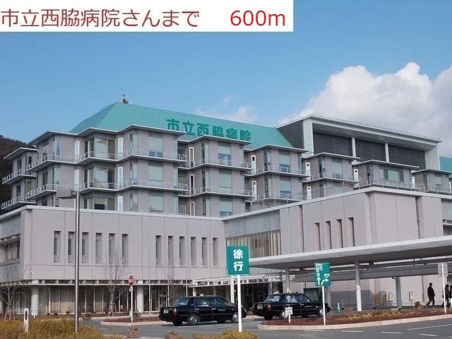 西脇市立西脇病院まで600m