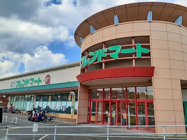 フレンドマート・Ｇ 宇治市役所まで1300m