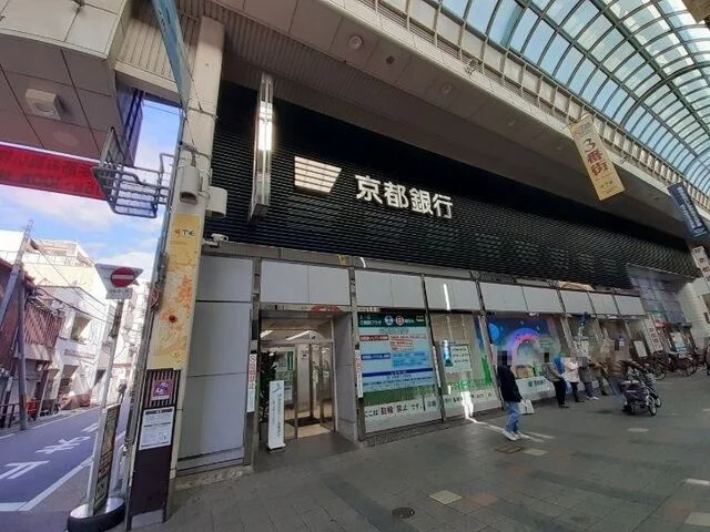 京都銀行 伏見支店まで300m