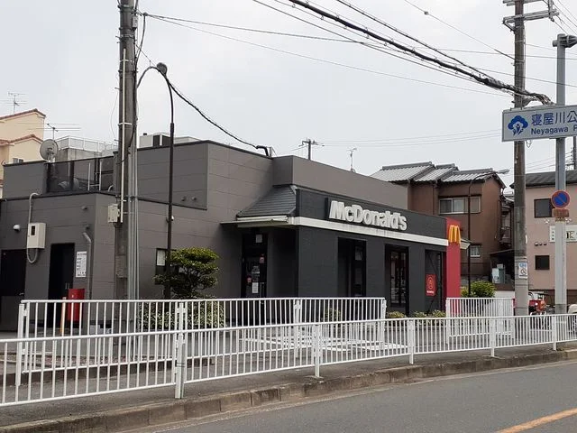 マクドナルド様まで260m