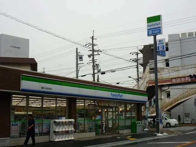 ファミリーマート様まで300m