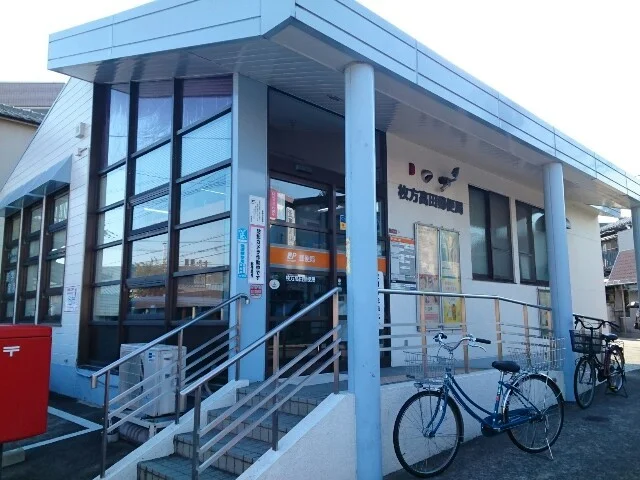 高田郵便局様まで750m