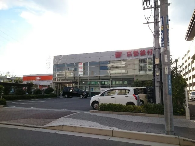 京都銀行様まで170m