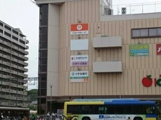 ココカラファイン古市店様まで710m