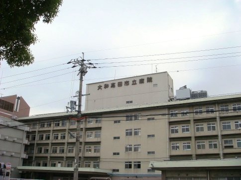 高田市立病院様まで550m