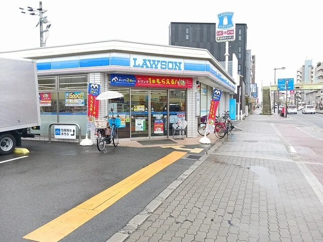 ローソン平野本町5丁目店様まで549m