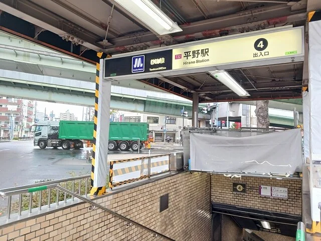 大阪メトロ谷町線地下鉄平野駅まで1034m