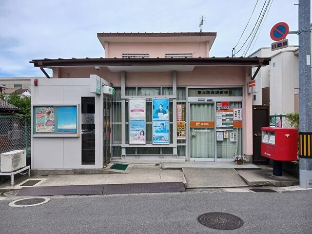 東大阪西堤郵便局まで300m
