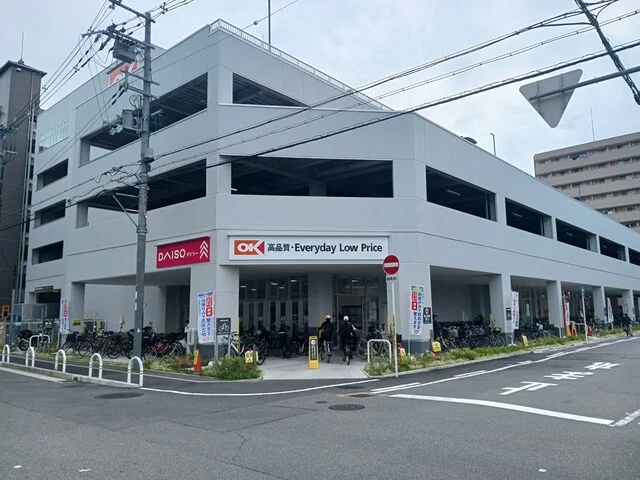 OK高井田店まで1090m