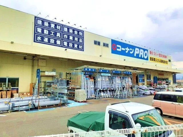 コーナンＰＲＯ和歌山インター様まで1300m