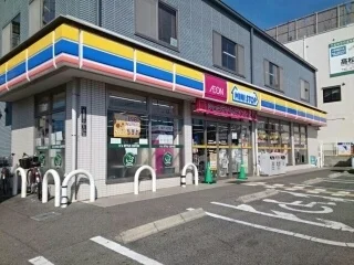 ミニストップ様まで230m