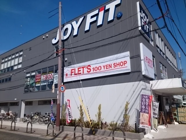フレッツ様まで450m