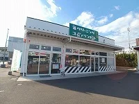 さかえドライマルナカ春日店さんまで350m