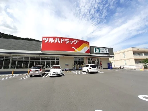 ツルハドラッグ 佐川中央店まで1700m