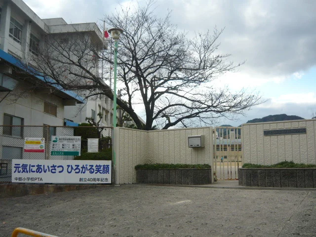 中筋小学校まで250m