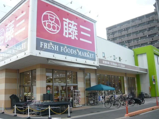 藤三中筋店まで350m